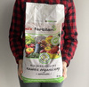 Fertilan - Nawóz Organiczny Uniwersalny 4 kg