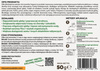 AeroGrass - biologiczny aerator do trawnika Vegano 3x 50 gram - 750 m2