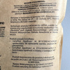 Biohumus Extra SM Sypki Uniwersalny 1 l