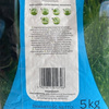 Mieszanka Traw Gazonowych Do Dosiewki i Regeneracji – Renowe – 5 kg 4Gardens