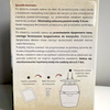 Pułapka feromonowa na ćmę bukszpanową