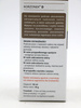 Korzonek D 30 ml ukorzeniacz do roślin zdrewniałych