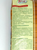 Kompost Granulowany 10 l Florovit