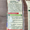 Obornik kurzy 10 l worek Inco