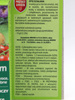 DELTAM 100 ML