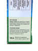 Sanium Koncentrat 100 ml