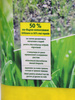 Startowy nawóz do trawy LY 500 12,5 kg – Wolf Garten