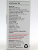 Korzonek PZ 30 ml ukorzeniacz do roślin półzdrewniałych