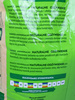 Nawóz uniwersalny Naturalne Odżywienie – Witaminy Dla Rośliny – 15 kg Protect Garden