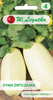 Domyślna nazwa