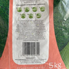 Mieszanka Traw Gazonowych Do Intensywnego Użytku – Activa – 5 kg 4Gardens