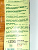 Kompost Granulowany 10 l Florovit
