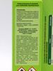 DELTAM OGRÓD 15EW 2x5 ML